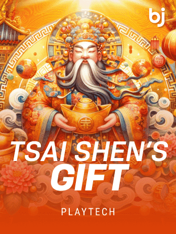 Tsai Shen's Giftpng screenshot